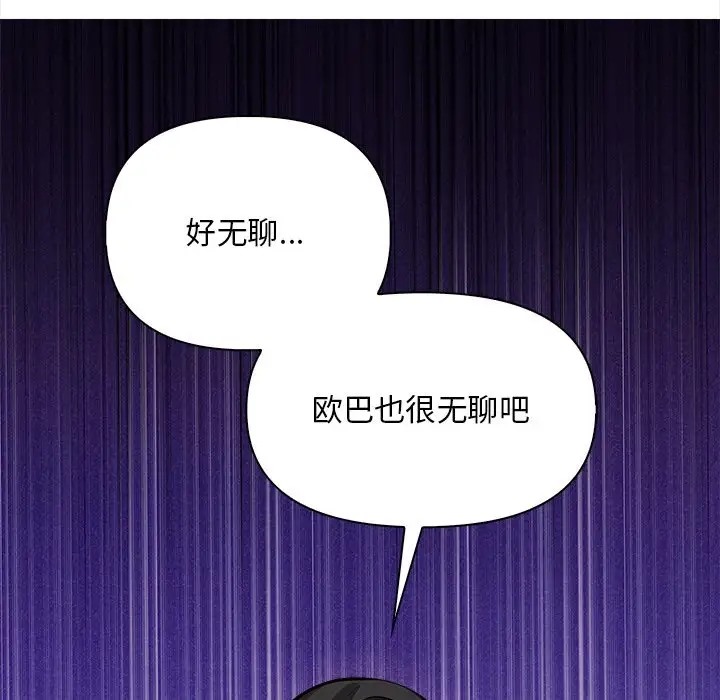 159P - 情侣游戏