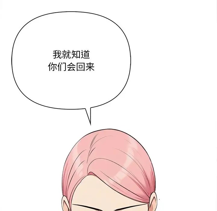 21P - 情侣游戏