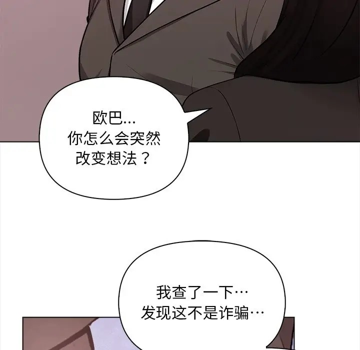 27P - 情侣游戏