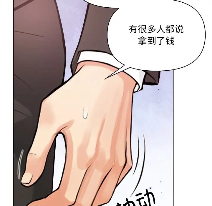 28P - 情侣游戏