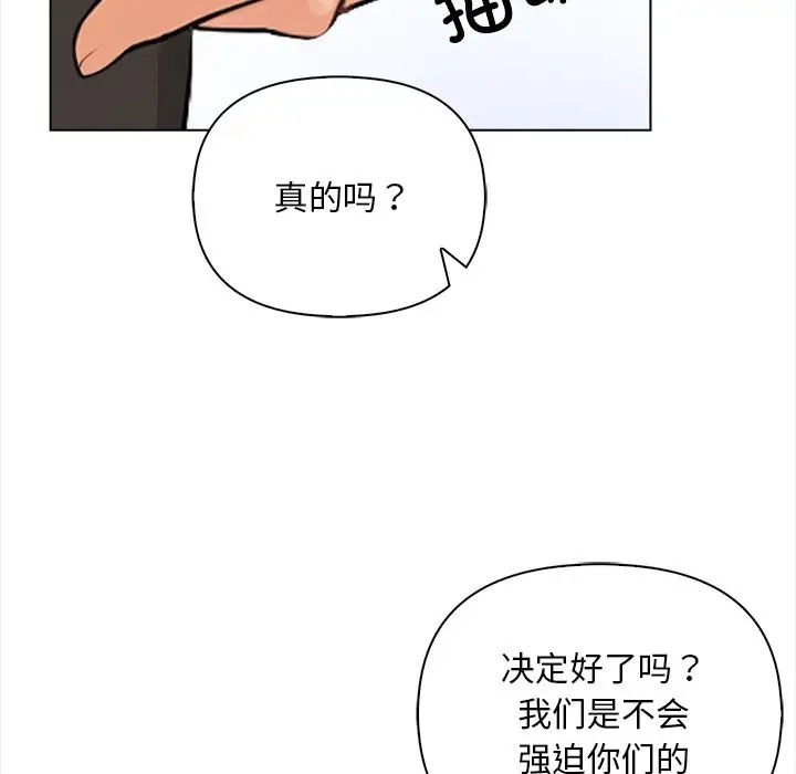 29P - 情侣游戏