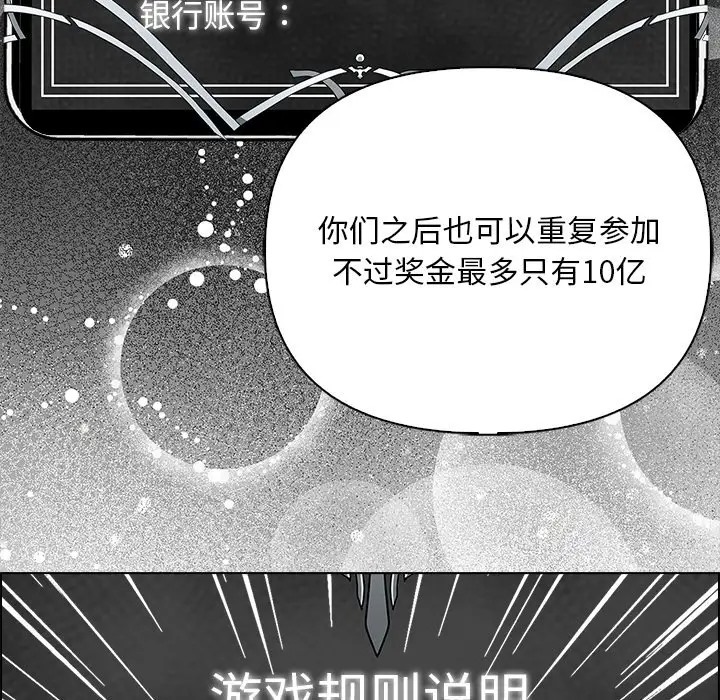 34P - 情侣游戏
