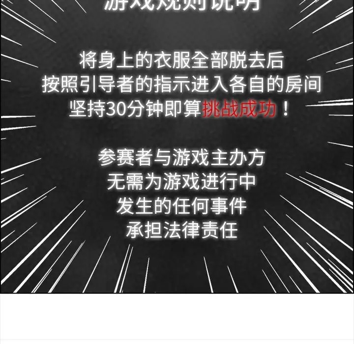 35P - 情侣游戏