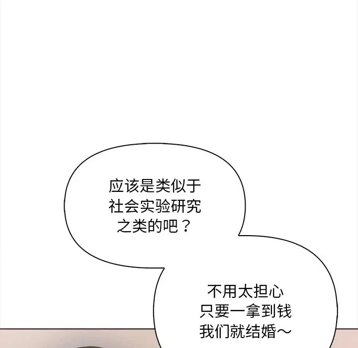 36P - 情侣游戏