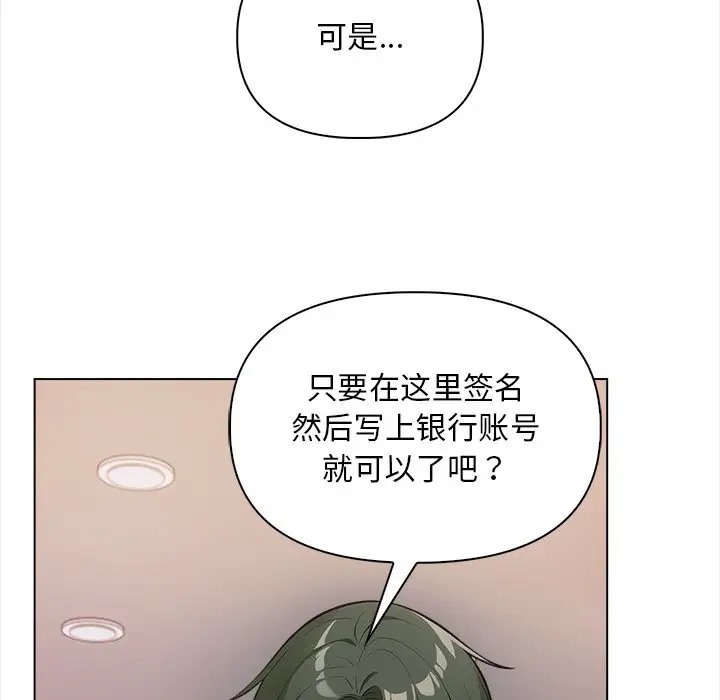 38P - 情侣游戏
