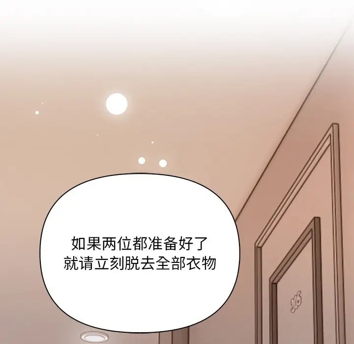 51P - 情侣游戏