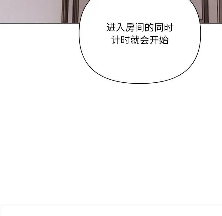 53P - 情侣游戏