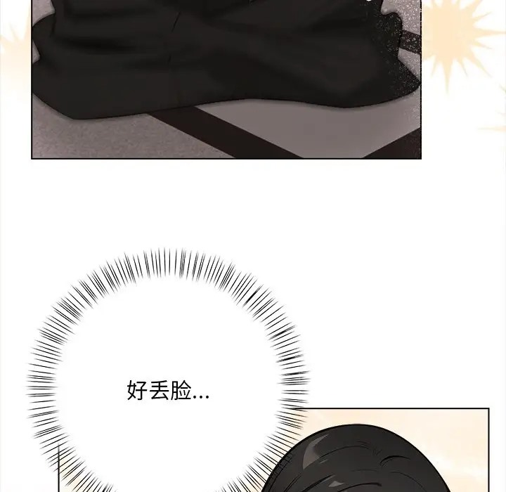 55P - 情侣游戏