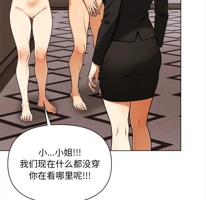 64P - 情侣游戏