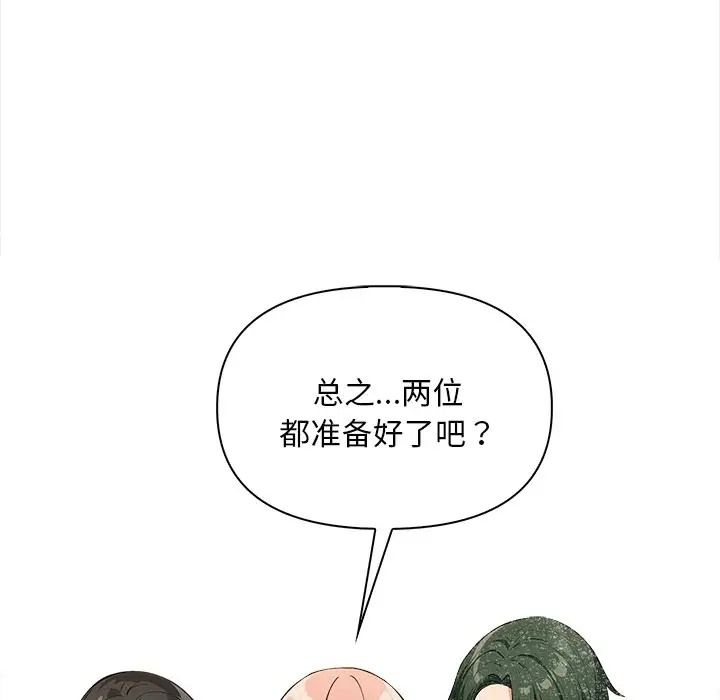 71P - 情侣游戏