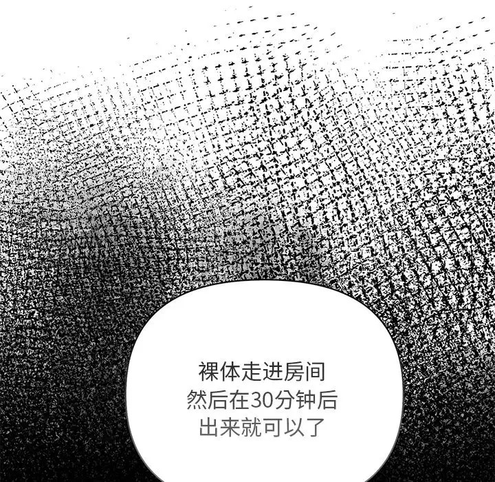 7P - 情侣游戏