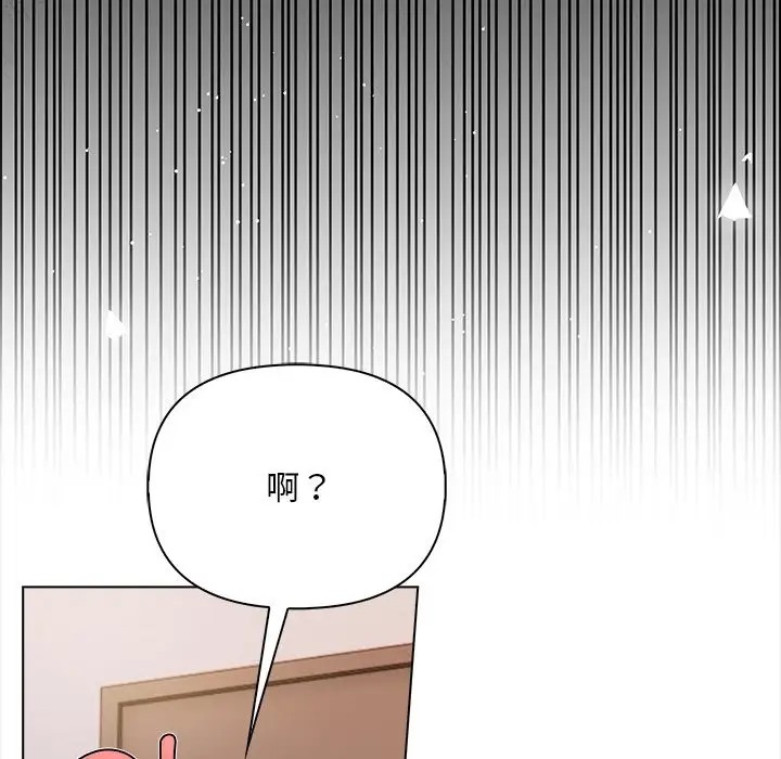 82P - 情侣游戏