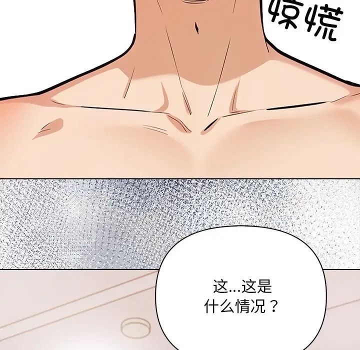 94P - 情侣游戏