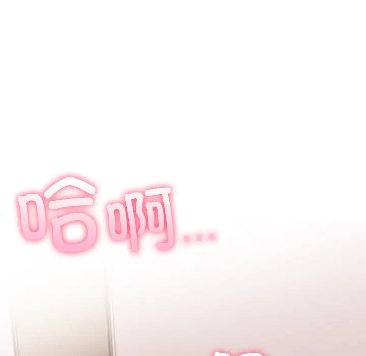 100P - 情侣游戏