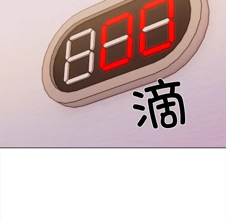 104P - 情侣游戏