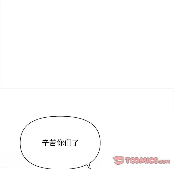 123P - 情侣游戏