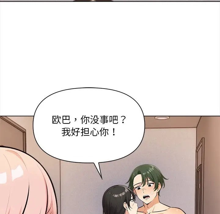 126P - 情侣游戏