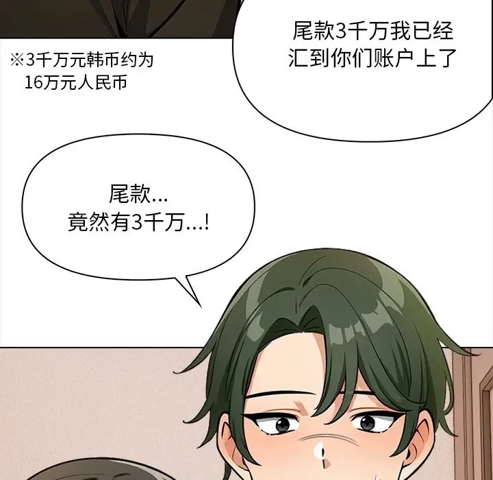 128P - 情侣游戏
