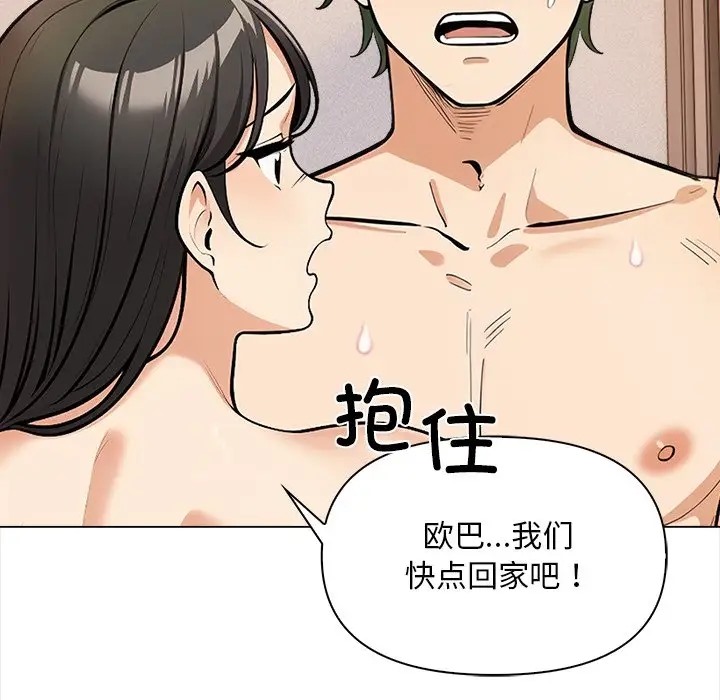 129P - 情侣游戏