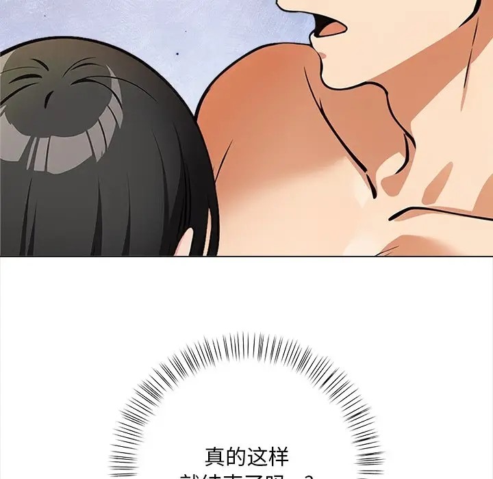 131P - 情侣游戏