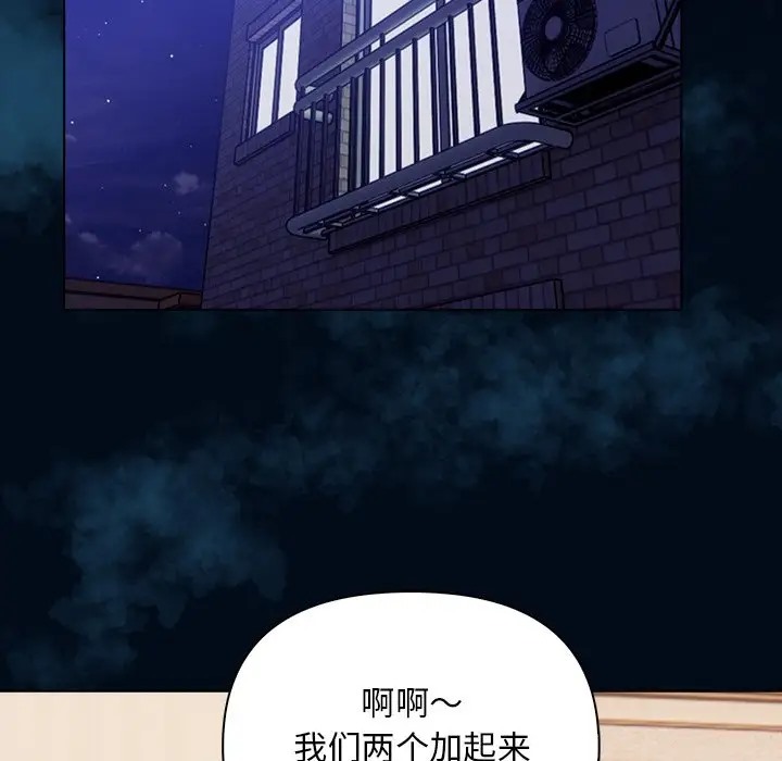 135P - 情侣游戏