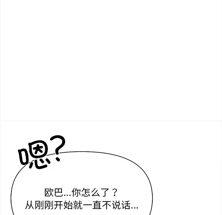 140P - 情侣游戏