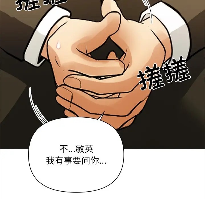 143P - 情侣游戏