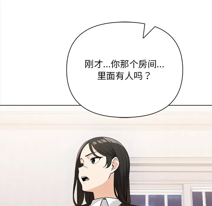 144P - 情侣游戏