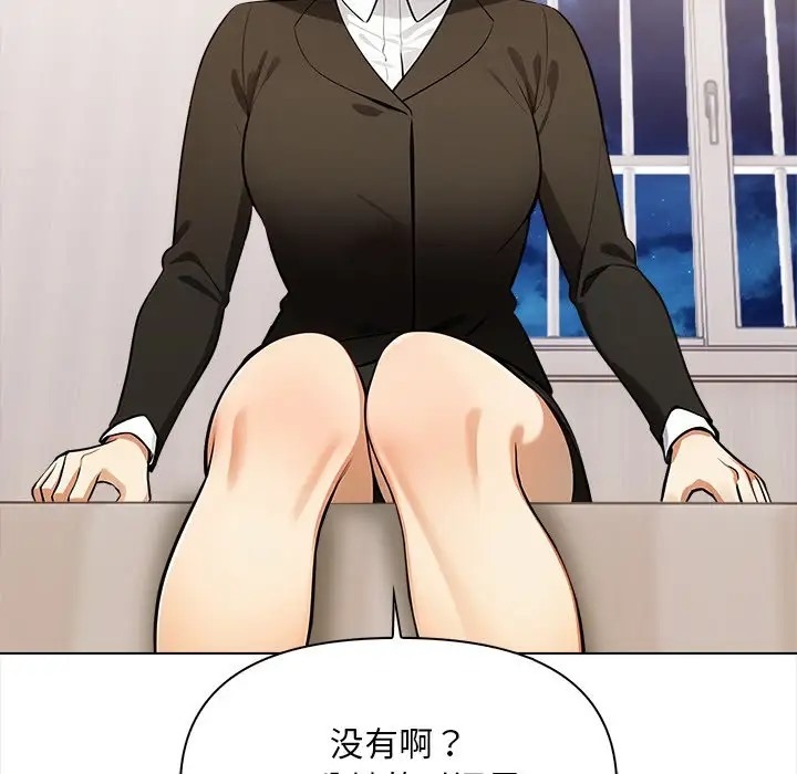 145P - 情侣游戏