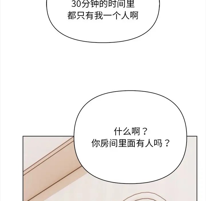 146P - 情侣游戏