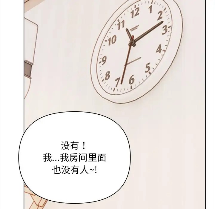 147P - 情侣游戏