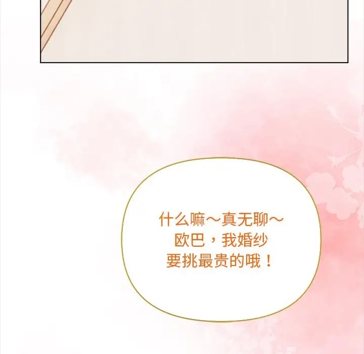 148P - 情侣游戏