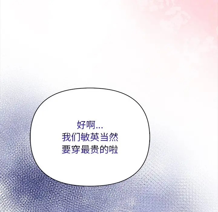 149P - 情侣游戏
