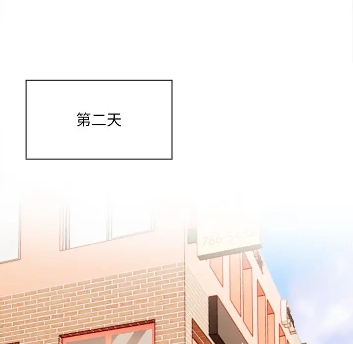 151P - 情侣游戏