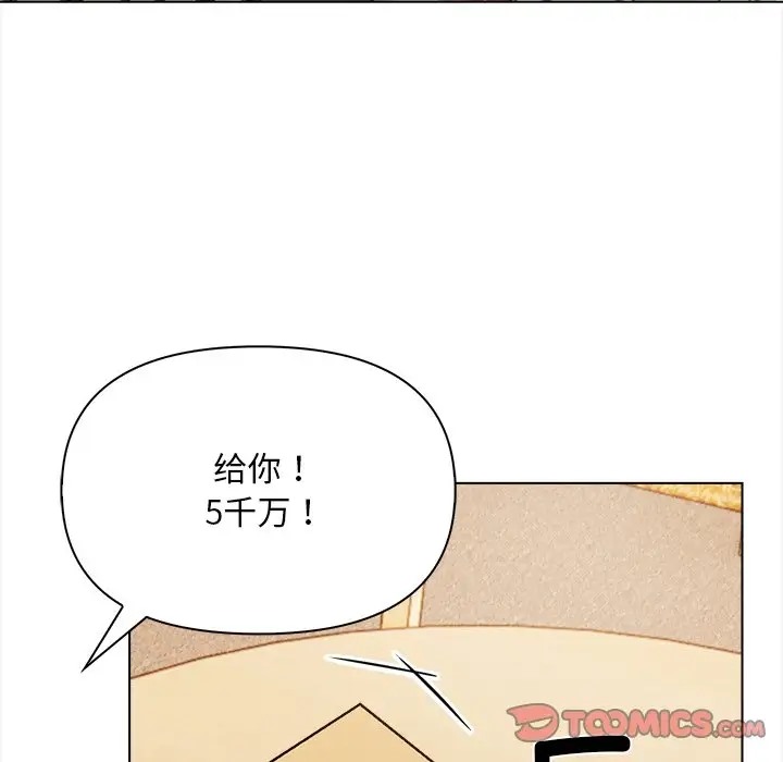 153P - 情侣游戏