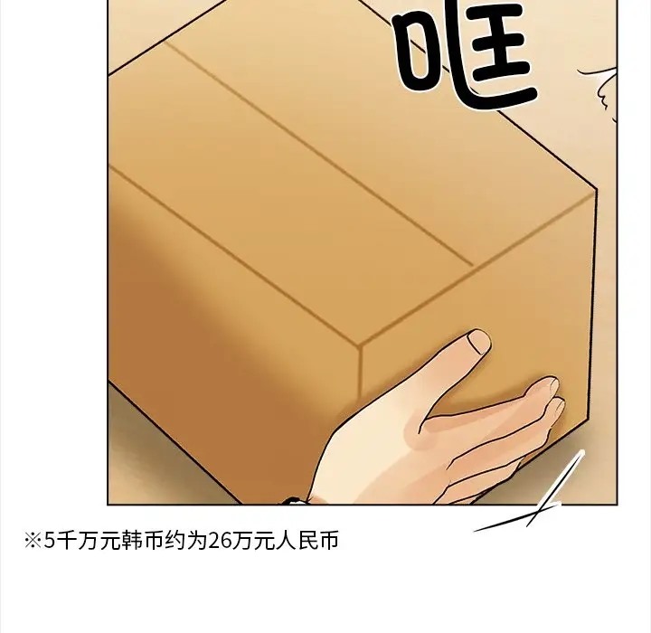 154P - 情侣游戏
