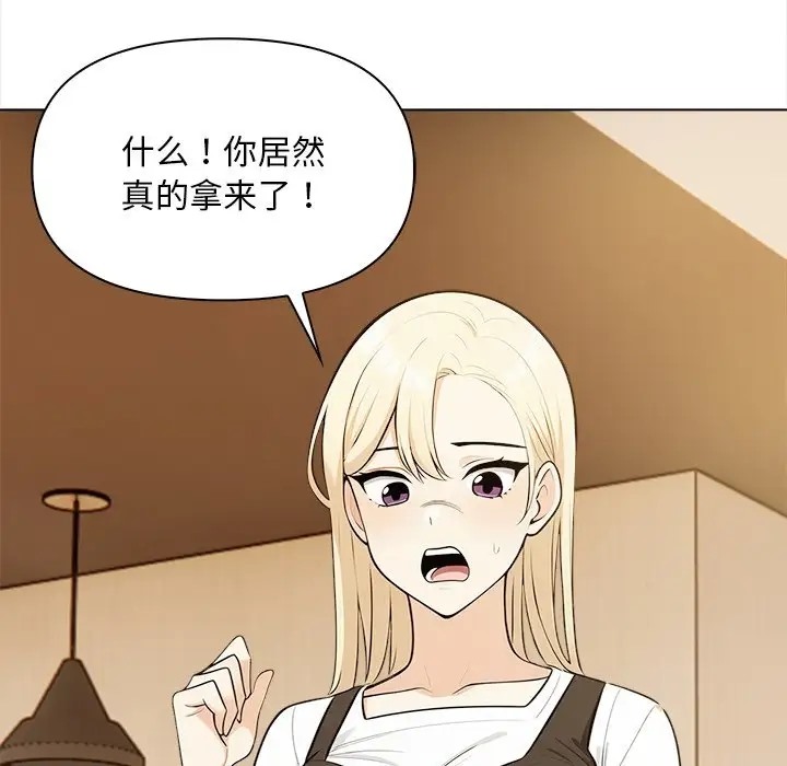 155P - 情侣游戏