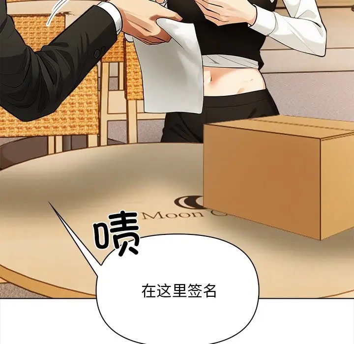 159P - 情侣游戏