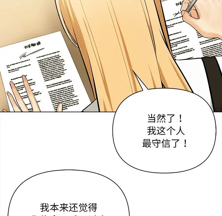 161P - 情侣游戏