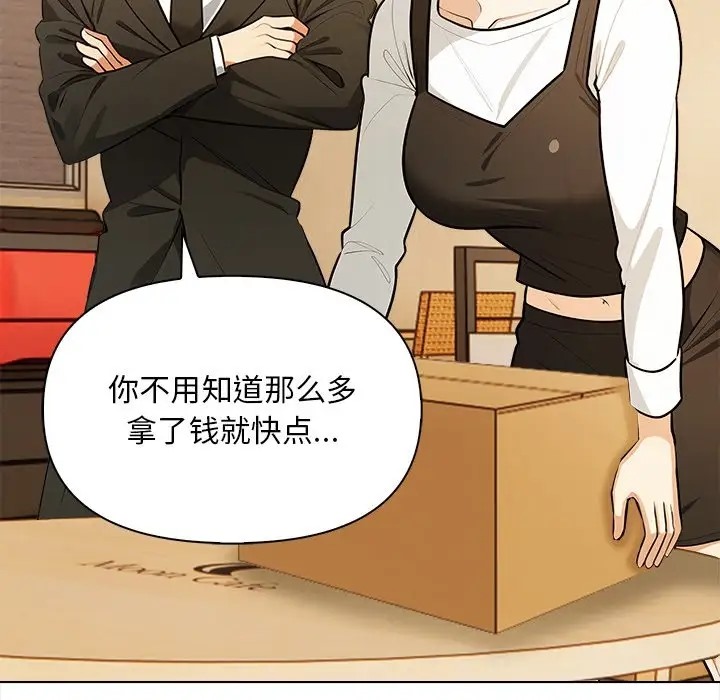 163P - 情侣游戏