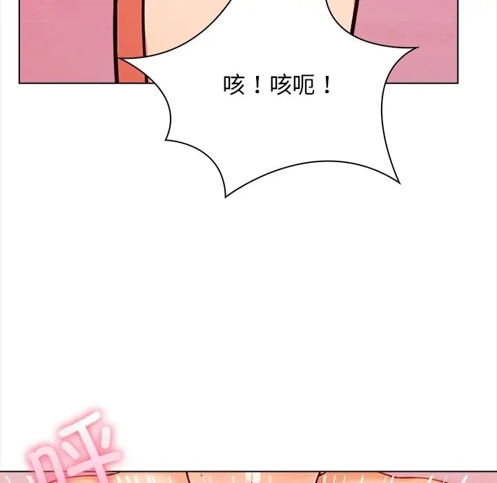 16P - 情侣游戏