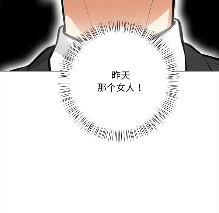 171P - 情侣游戏