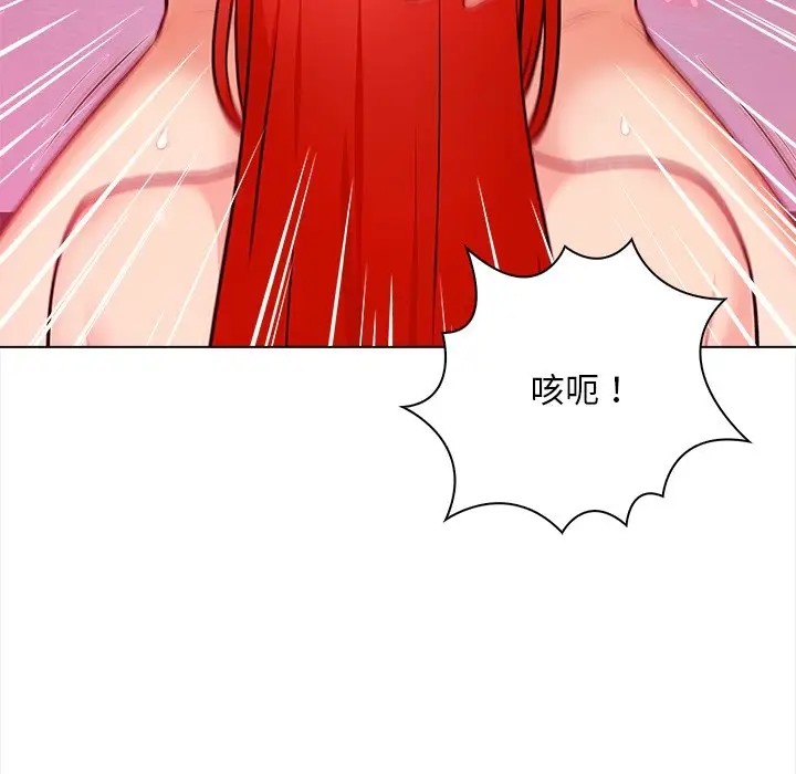 18P - 情侣游戏