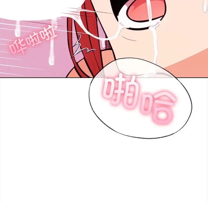 24P - 情侣游戏