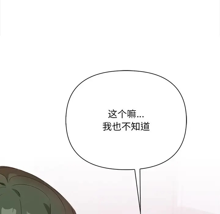 25P - 情侣游戏
