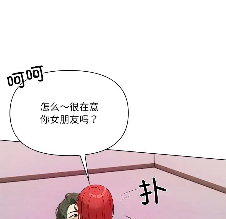 28P - 情侣游戏