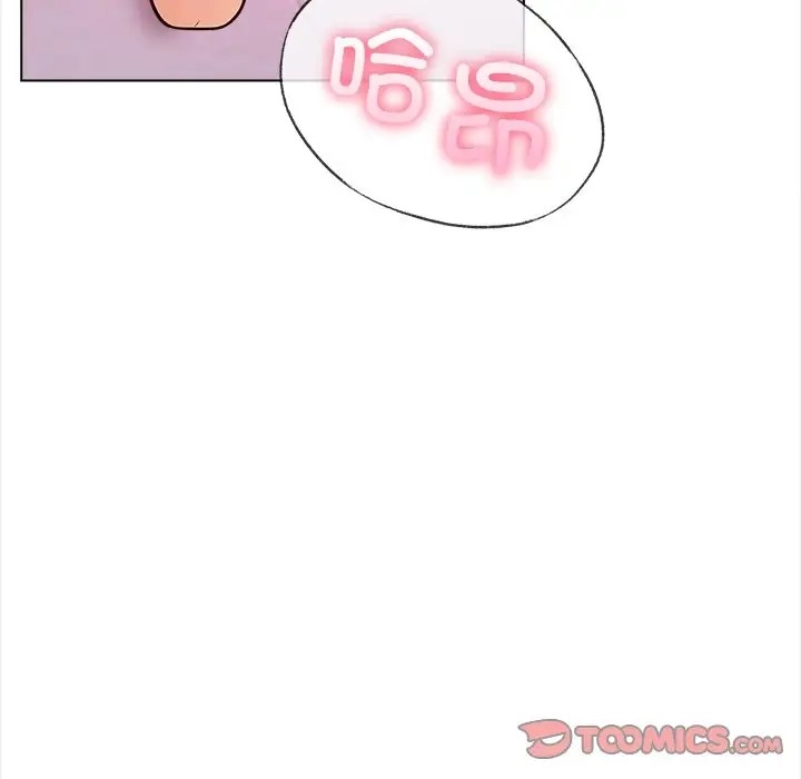 33P - 情侣游戏