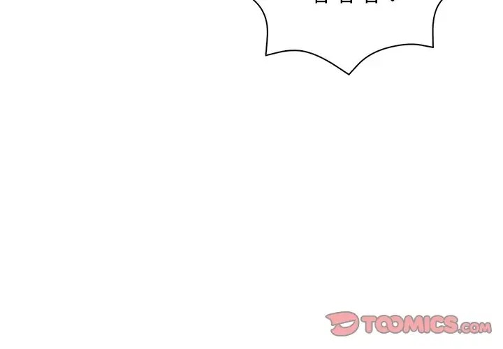 3P - 情侣游戏
