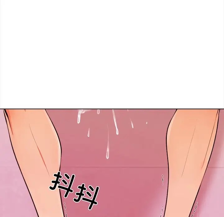 42P - 情侣游戏