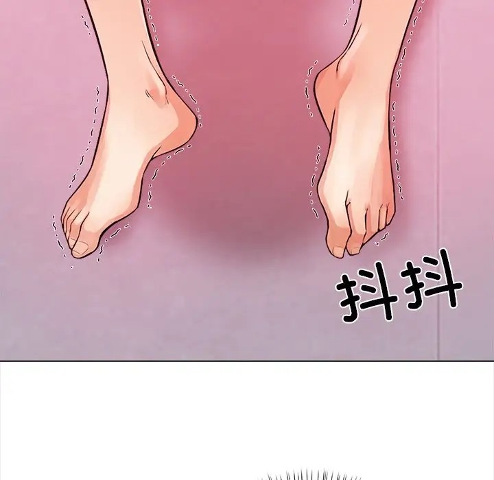 43P - 情侣游戏